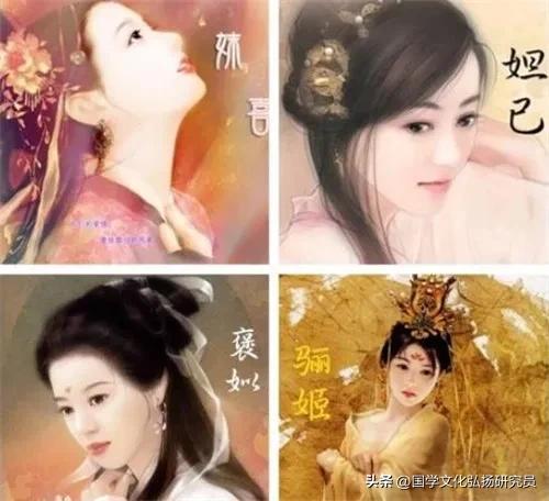 中国历史上四大妖女之一与夏朝亡夏桀